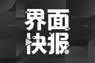 188金宝搏体育官网下载app截图4